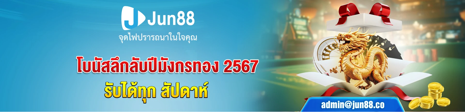 Trải nghiệm thú vị tại Jun88 - Nơi giải trí không giới hạn