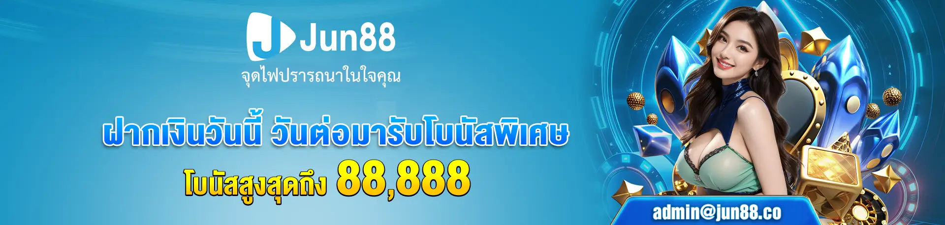 Jun88 - Khám Phá Thế Giới Giải Trí Đỉnh Cao và Cơ Hội Thắng Lớn